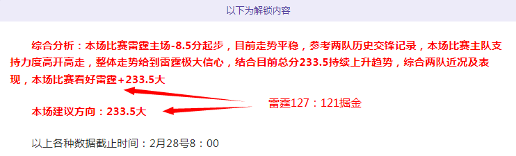 燕云十六声,携手西安博,物馆水牢新,广州赛马会,赛程安排,赛果查询,马匹资料,赛事动态