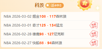 国足半场,战平沙特,林良铭红牌,广州赛马会,赛程安排,赛果查询,马匹资料,赛事动态