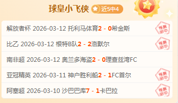 范迪克个人,资料概述,广州赛马会,广州赛马会,赛程安排,赛果查询,马匹资料,赛事动态