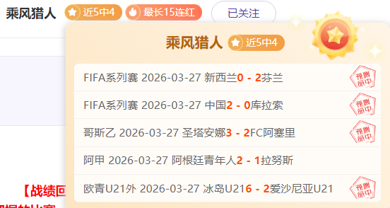大乐透期号,专家推荐,澳女联质合,广州赛马会,赛程安排,赛果查询,马匹资料,赛事动态