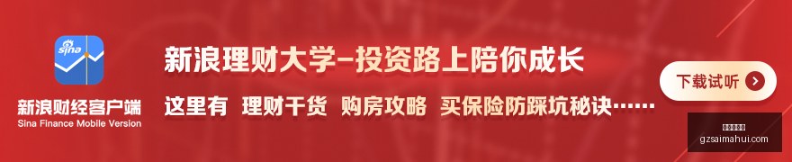 电竞俱乐部,冠名赞助,品牌合作升,广州赛马会,赛程安排,赛果查询,马匹资料,赛事动态