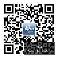 网易电竞新,品预约火爆,战队携手创,广州赛马会,赛程安排,赛果查询,马匹资料,赛事动态