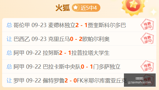 年一汽红旗,限时优惠攻,万起,广州赛马会,赛程安排,赛果查询,马匹资料,赛事动态