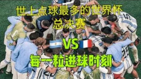 “盖耶在五大联赛单赛季创纪录，抢断超百次，成就非凡！”