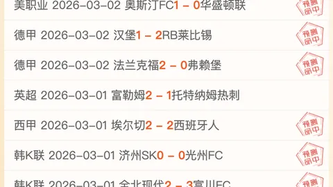 英超速递：瓜迪奥拉新加盟边翼引发热议，拉什福德转会传闻纷纭