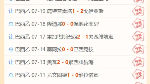 广州赛马会 112301 8
