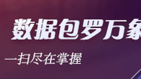 掘金逆袭约基奇三双秀绝杀猛龙，步行者独占鳌头挑落独行侠2026篮球大战精彩回顾
